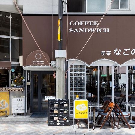 Cafe & Guest House Nagonoya Nagoya Luaran gambar