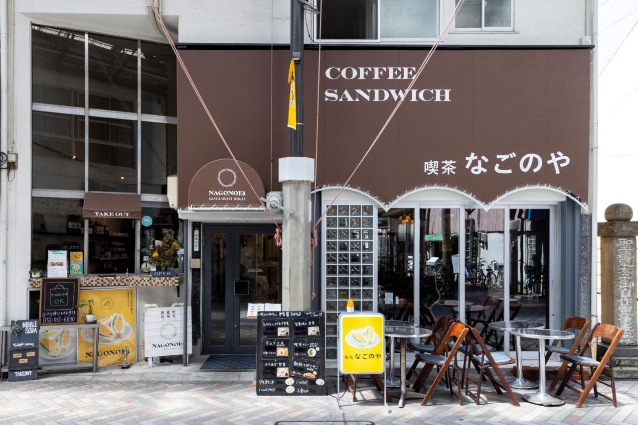 Cafe & Guest House Nagonoya Nagoya Luaran gambar