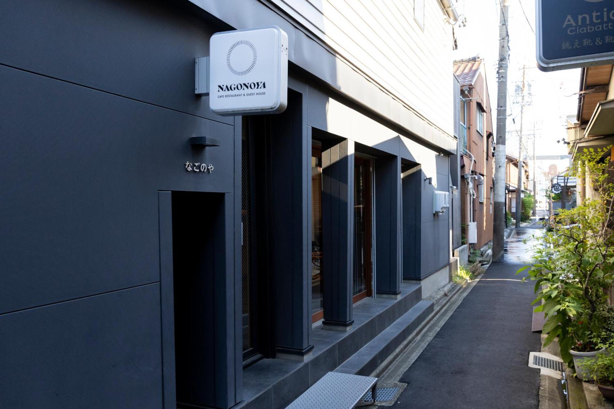 Cafe & Guest House Nagonoya Nagoya Luaran gambar