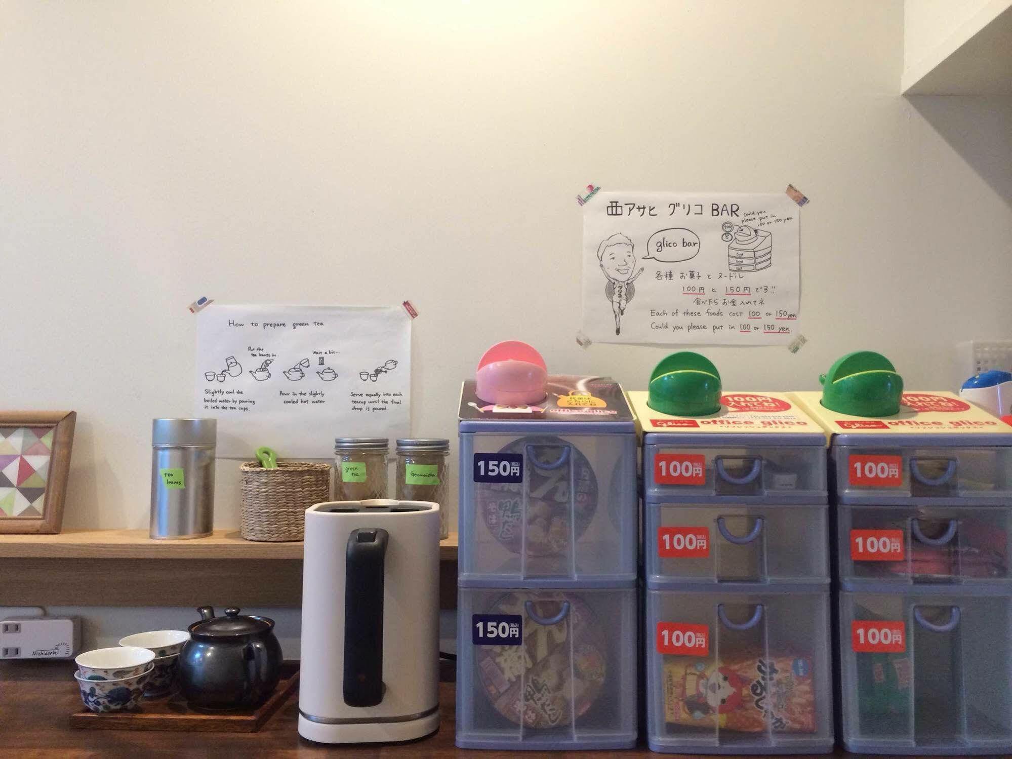 Cafe & Guest House Nagonoya Nagoya Luaran gambar